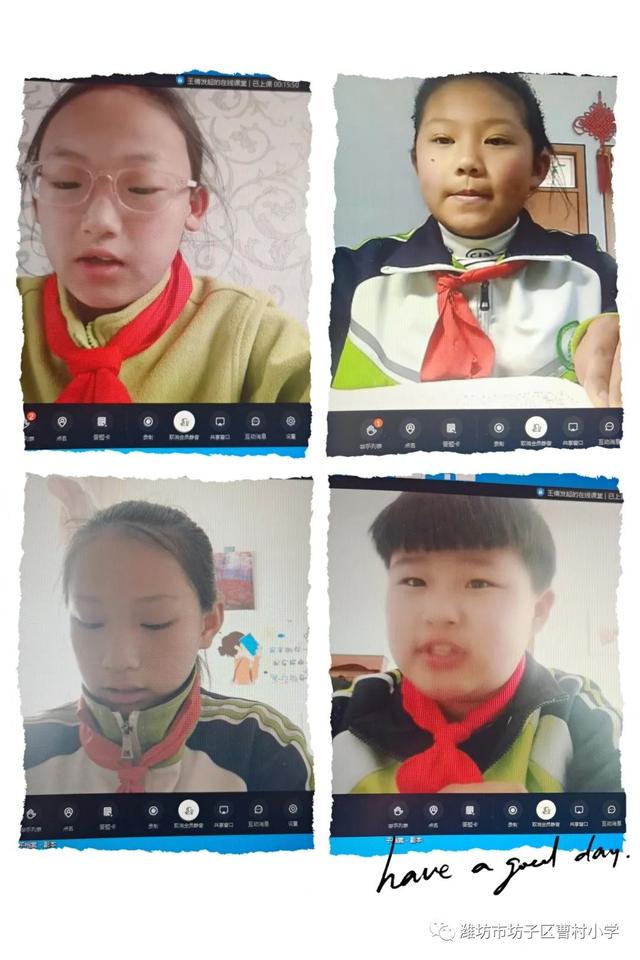 “疫”起努力，你我同行！曹村小学召开居家学习好方法征集主题班队会