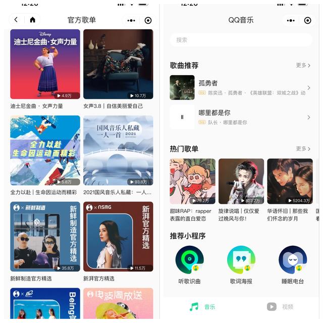 10个宝藏级小程序，效率/生活/免费且实用！帮你省下手机内存