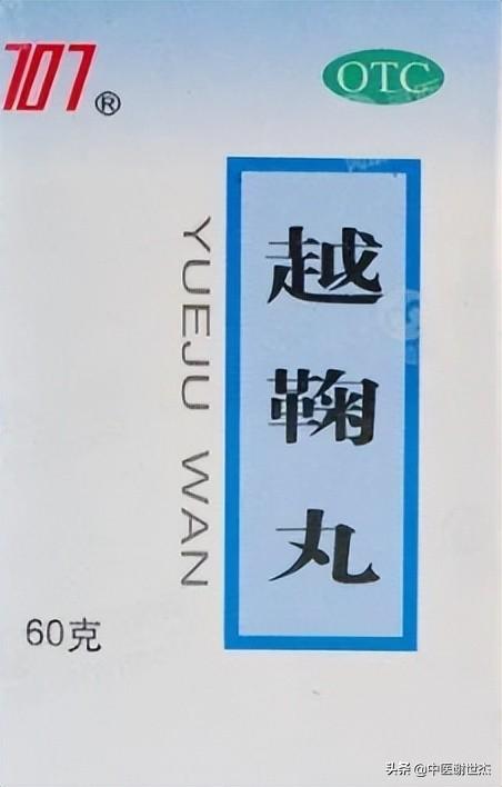疫情期间，脾胃不适，怎么办？15种治疗脾胃疾患中成药请您查收