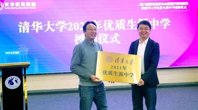长水实验中学落户蒙自，今秋开始招生