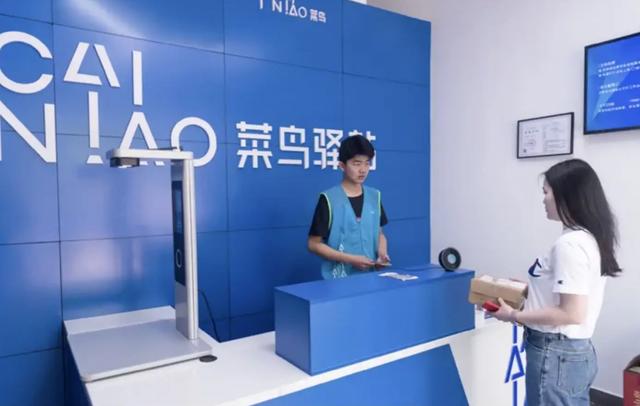 “菜鸟驿站”取件不收费，那它靠什么“盈利”的？内行道出实情