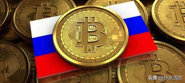 俄罗斯提议一项针对加密货币发行人免税的草案「俄罗斯不承认虚拟货币」