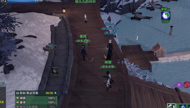 甜甜的溫泉山莊攻略