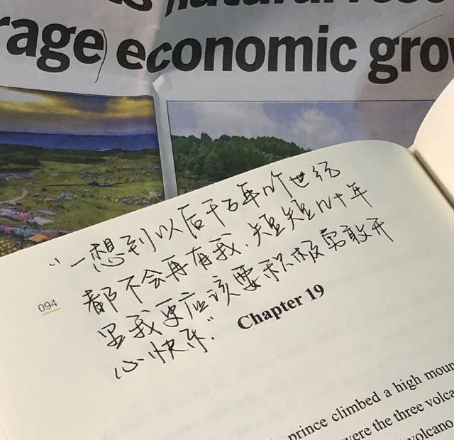 《青年文摘》