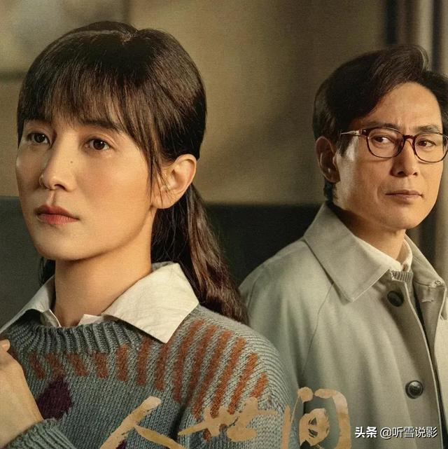 《人世间》：三代人，一代比一代没落，为什么善良的周家会如此呢