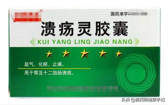 4种用于慢性胃炎、胃溃疡、胃痛的中成药，建议收藏