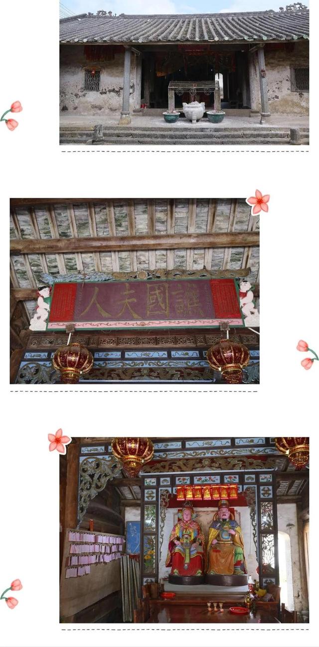 石石矍古村之行