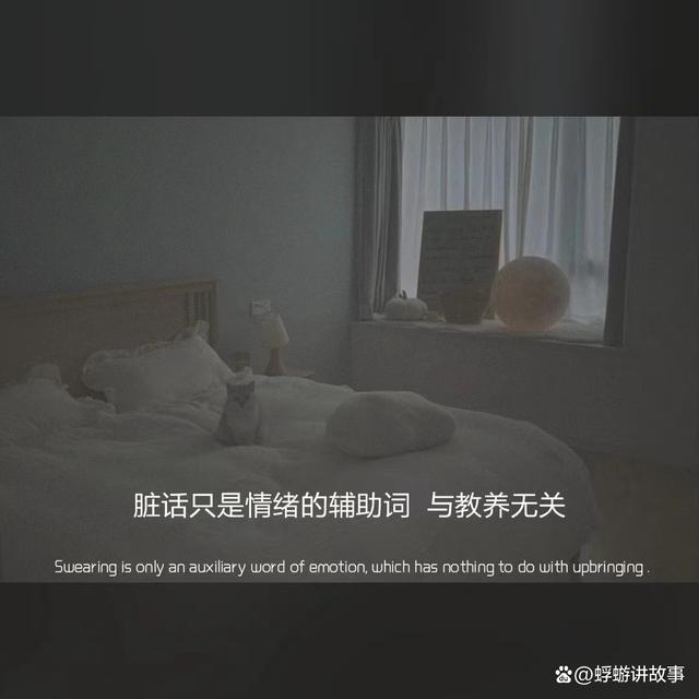 那些平平淡淡却虐到骨子里的话