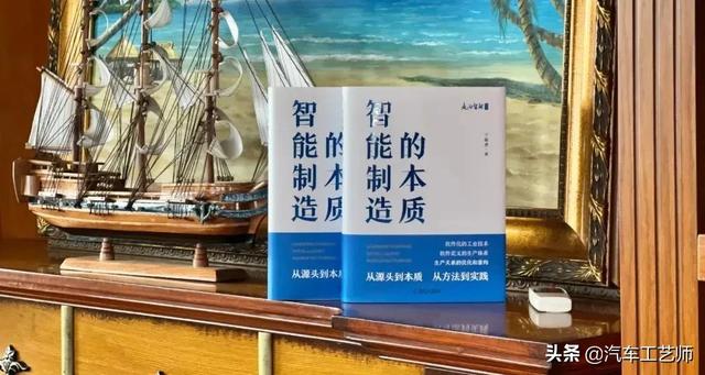 智能制造的本质：从0到1论智造-第2张图片-9158手机教程网