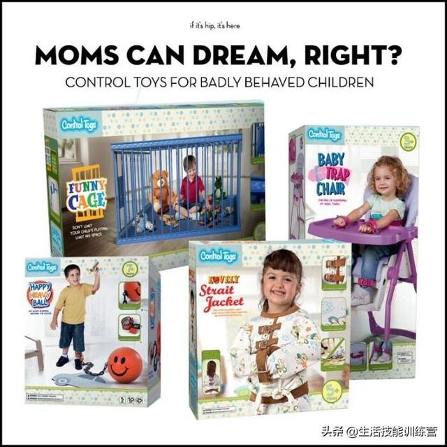 50个奇葩玩具可能不适合给孩子玩