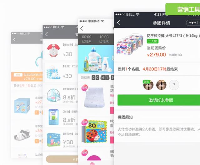 “互联网+”时代，传统母婴店转型升级需要这样一个工作平台