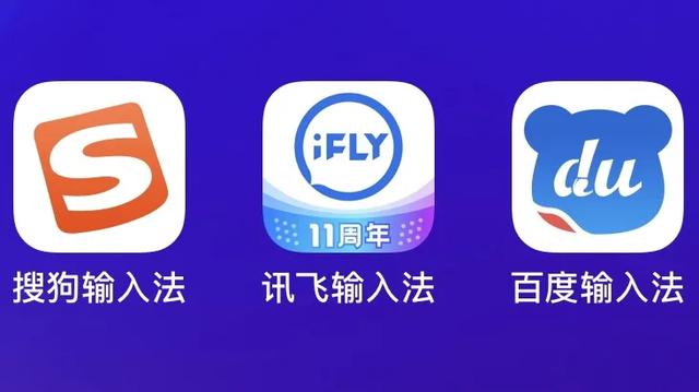 iOS自带输入法还能这样玩，你知道吗？