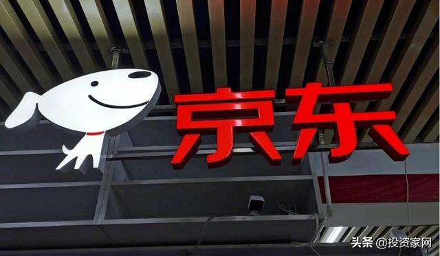 刘强东个人有多少钱(刘强东个人有多少钱视频)