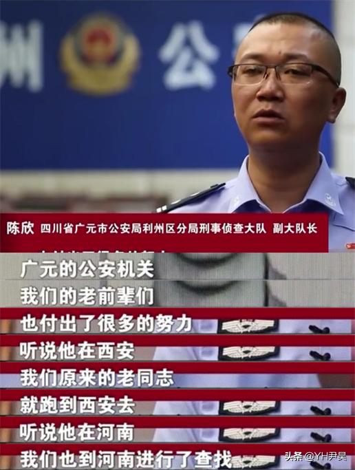“一个在押犯称他认识冯武，起初我们都没相信”2021冯武抓捕行动