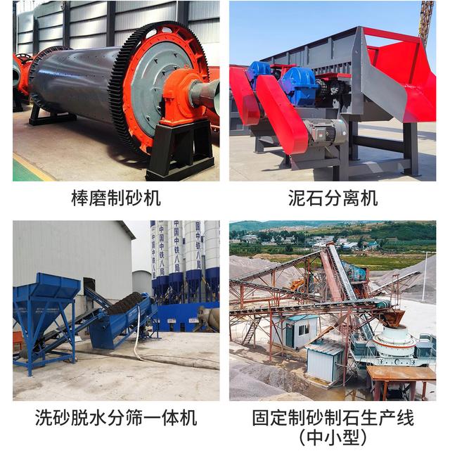 杭州洗砂脱水一体机