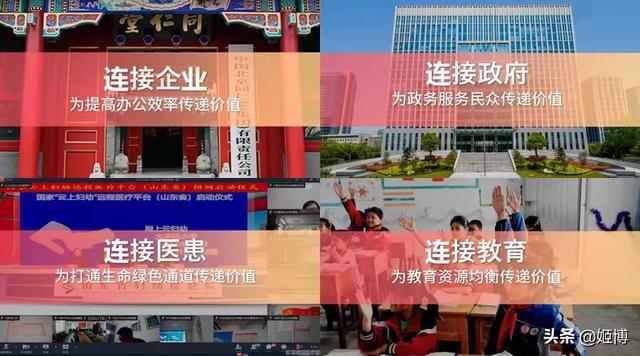 [微信蓝孔雀微信步数修改]，企业微信会议突然没声音