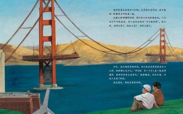 伊夫·邦廷生命教育绘本 | 给世界以温暖，让生命向光生长