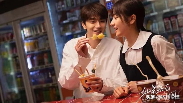 林一、李兰迪主演的《如果还有时间》杀青，男帅女美好登对