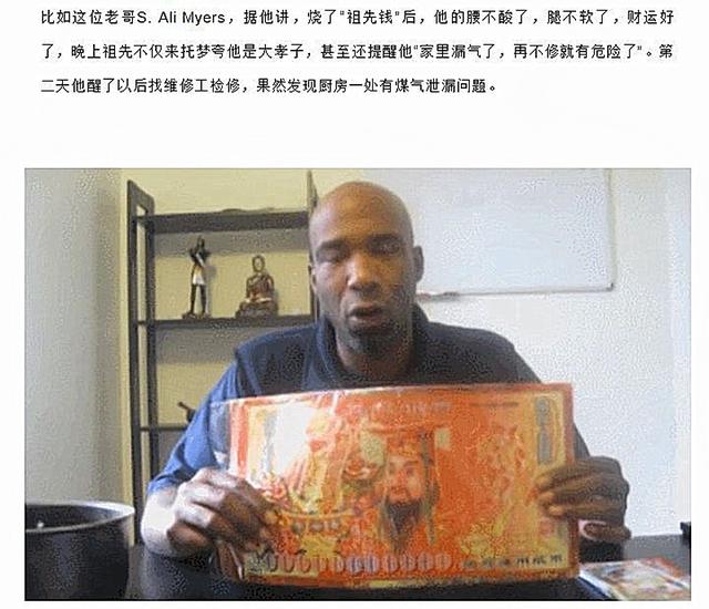 真正控制全世界阴间金融业的“华尔街”——河北米北庄