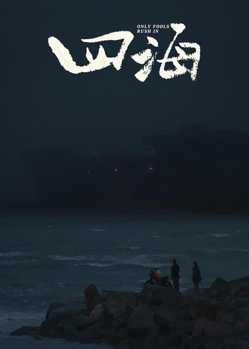 和赵丽颖离婚后，冯绍峰过得怎样了？