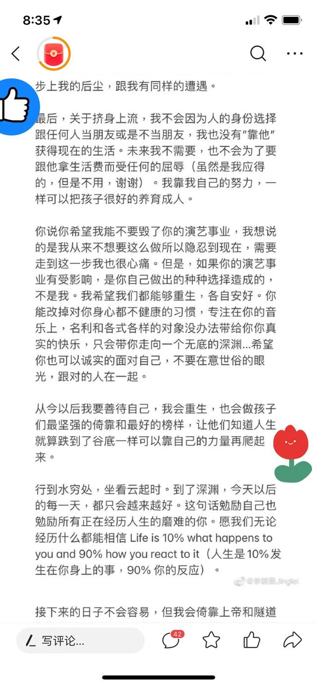 宝妈们：需坚守自我，当自立自强