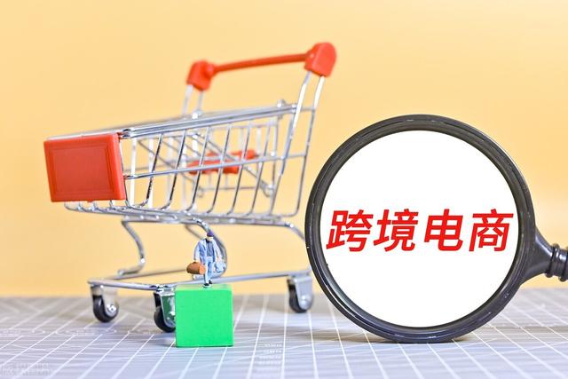 跨境电商的发展瓶颈「跨境电商运营思维」