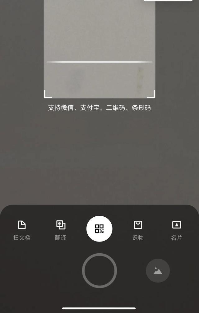 [微信云端小叮当图片群发]，微信声音怎么调大小