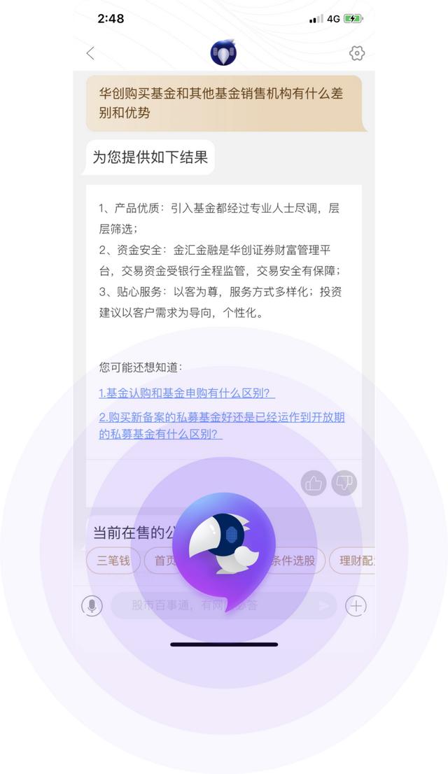 全“新”全e——智能小e V3.0版本正式上线