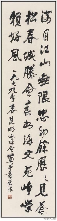昆明立轴式制砂机厂家