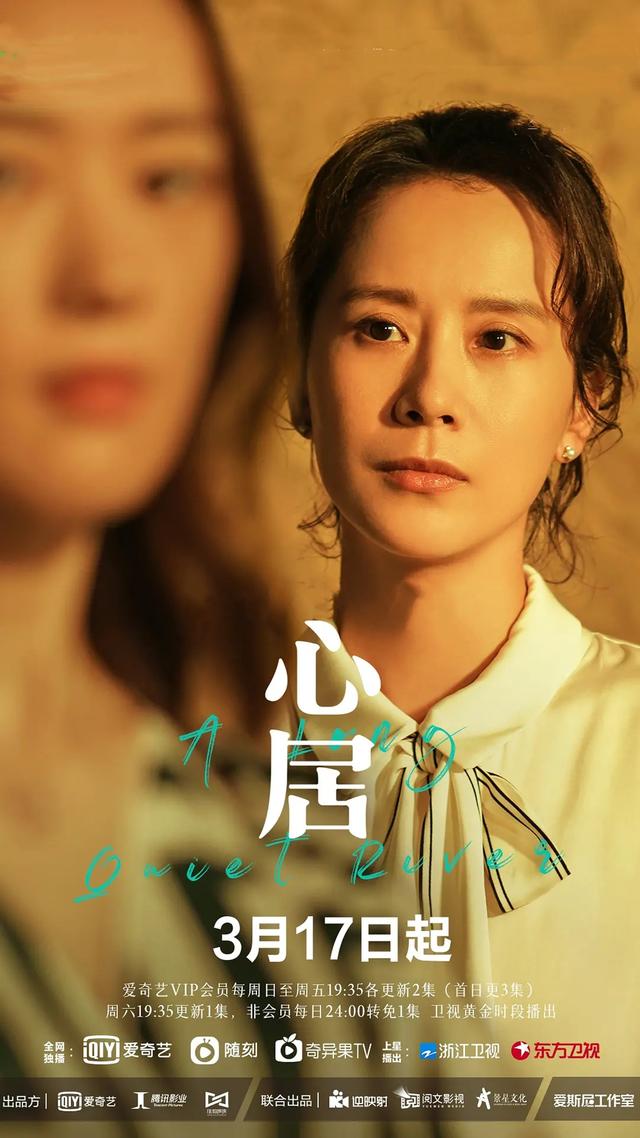 收视第一，没想到，保守19年的海清，会以这种形式，打出一副王炸