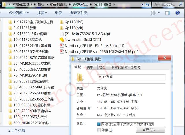 圆锥破碎机GP一100