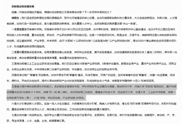 河南信息工程学院 河南信息工程学院（河南信息工程学校怎么样） 生活