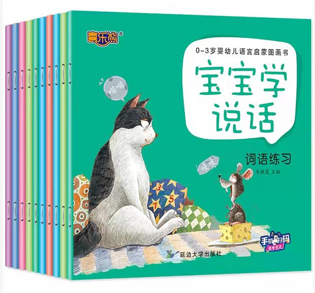 公益赠书：12月第九期公益亲子共读赠书目录，择号免费领