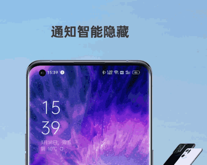 ColorOS 12.1评测 | 更加智能全面的个人隐私保护与安全守护