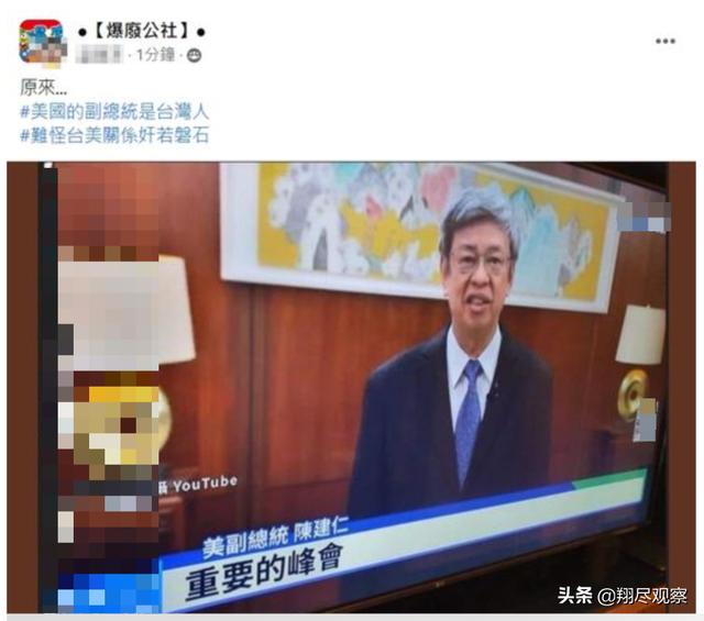 单日新增破6万！美邀台分享抗疫经验，陈建仁口出狂言