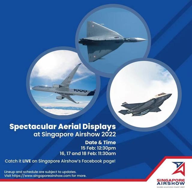 2014航空工程展