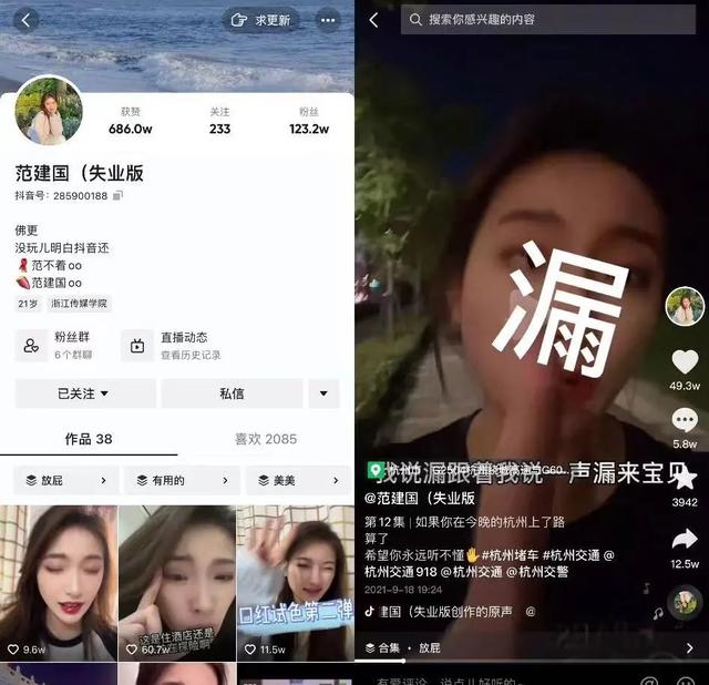 女生说啧是什么意思