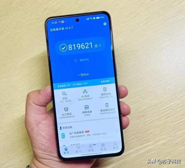 一加Ace和一加9RT同价，到底选哪款更合适？可别买错了