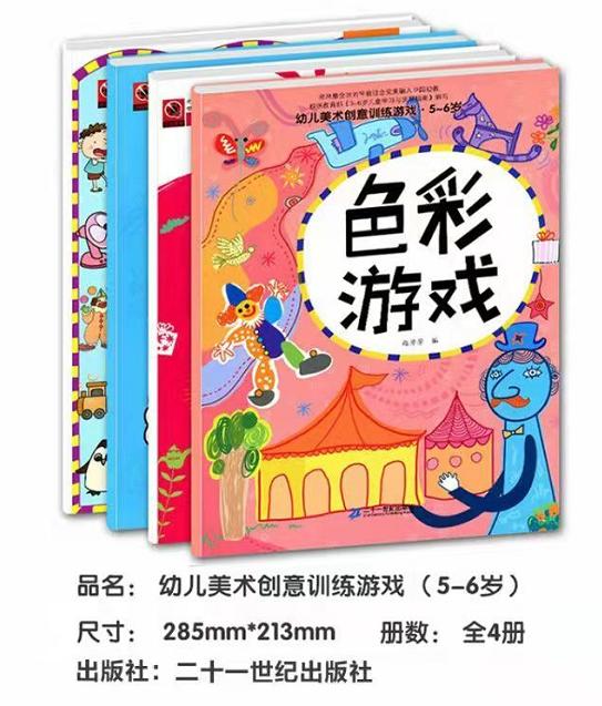 公益赠书：12月第九期公益亲子共读赠书目录，择号免费领