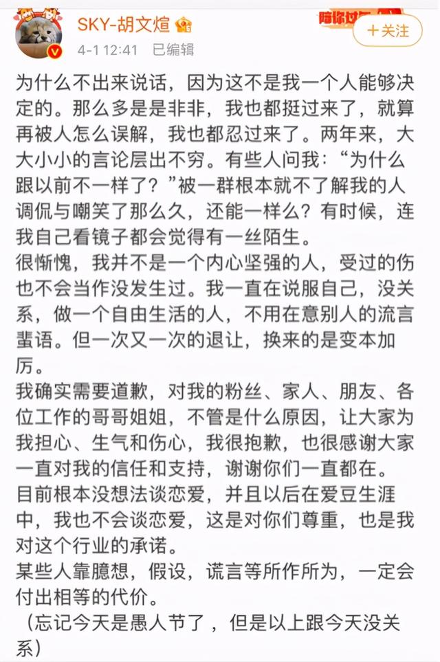 2022年3月刚开始，娱圈“桃色瓜”就这么猛，郭麒麟华晨宇全在内