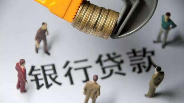 房贷利率突然下调，现在到底适不适合买房？