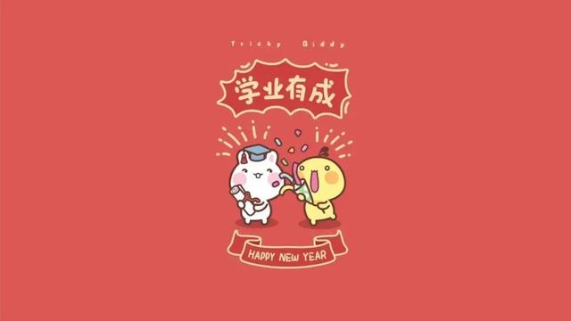 2022 虎年高清无水印新年壁纸