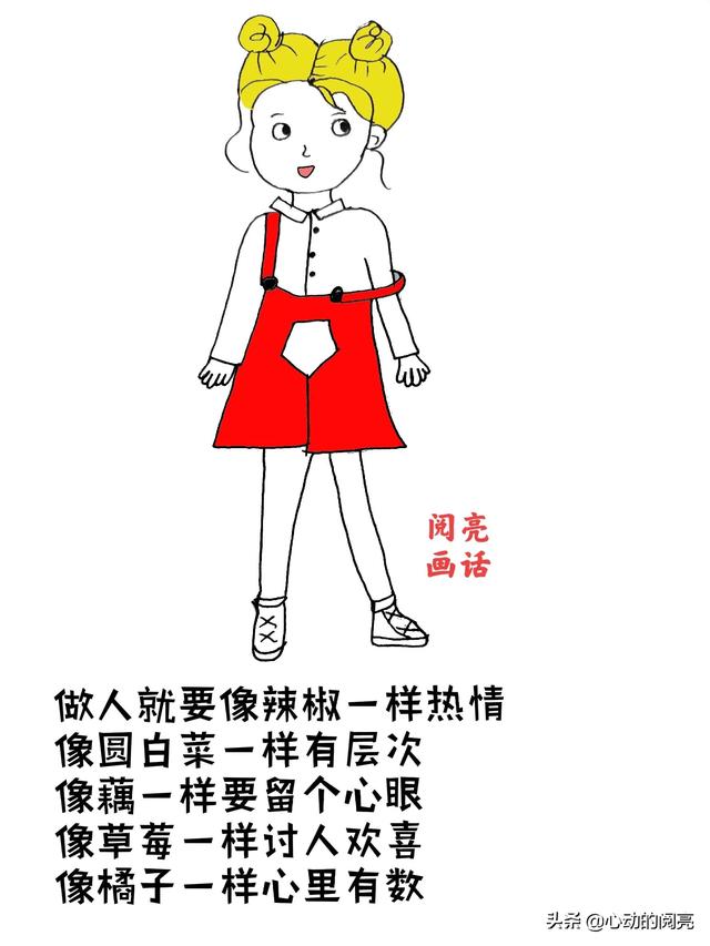 哲理漫画：我的钱不是大风刮来的，却像是被大风刮走的