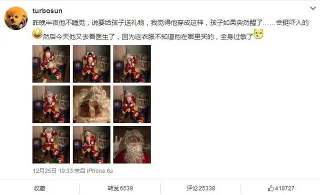 "大脑门娘娘"孙俪，正在优雅地老去