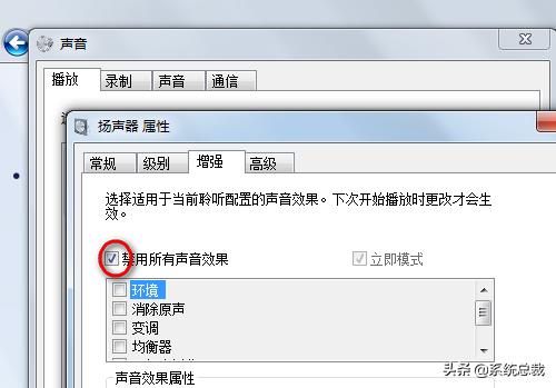电脑耳机没声音怎么办