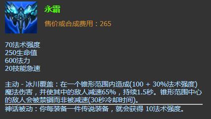 绝地求生小丑辅助器免费 「排位黑科技」冰川增幅小丑惊吓魔盒多重控制！辅助萨科新思路