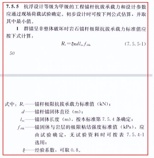 5中空注浆锚杆每米重量,25中空注浆锚杆每延米重量"