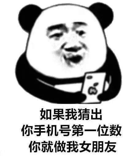 表情包,表情包的软件