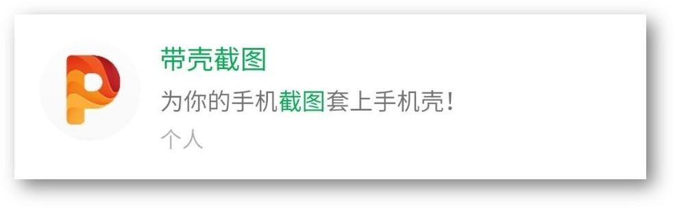 必看！好用的微信聊天助手(<a href=https://maguai.com/list/107-0-0.html target=_blank class=infotextkey>微商</a>聊天助手)