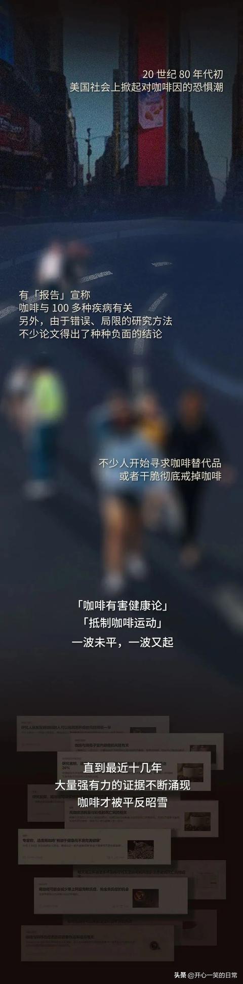 那些长期喝咖啡的人，现在都怎样了？